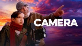 فیلم دوربین