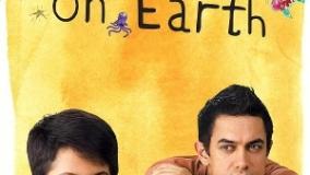 سینمایی ستاره های روی زمین