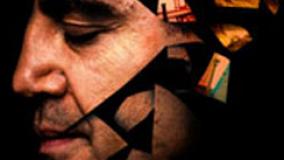 سینمایی گذر از خاطرات