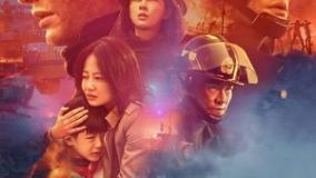 سینمایی شجاع ترین