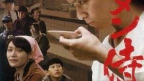 سینمایی سامورایی رامن فروش