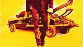 سینمایی یدک کش شماره ۲۲