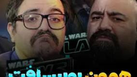 لتس پلی استاروار