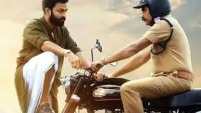 سینمایی آیاپان و کوشیام