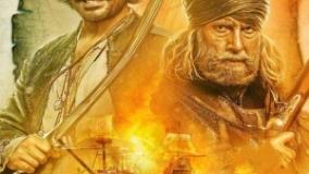 سینمایی هندوستان آزاد