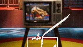 ندای کشتی