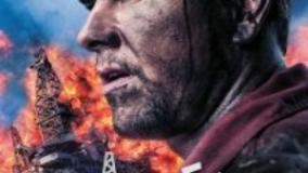 سینمایی دکل