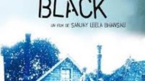 سینمایی تاریکی