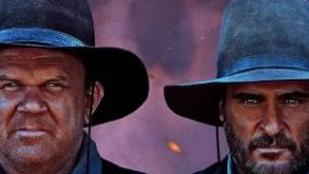 سینمایی برادران سیسترز