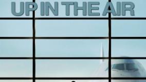 سینمایی میان زمین و آسمان