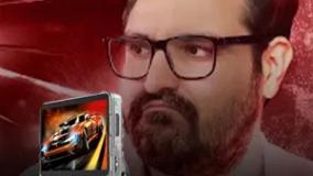 کنسول بازی ۱۵ هزاتایی