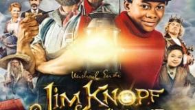 سینمایی جیم دکمه و سیزده دزد دریایی