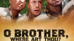 سینمایی ای برادر کجایی