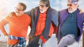 سینمایی بر فراز آسمان