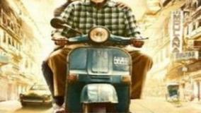 سینمایی تله