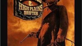 سینمایی سوار بی نام