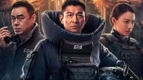 سینمایی موج انفجار ۲