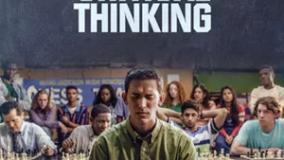 سینمایی تفکر انتقادی