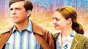 سینمایی آقای تشویق