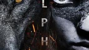 سینمایی آلفا