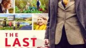 سینمایی آخرین اتوبوس