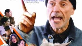 سینمایی مزرعه خانواده پردی