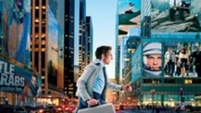 سینمایی زندگی خصوصی والتر میتی