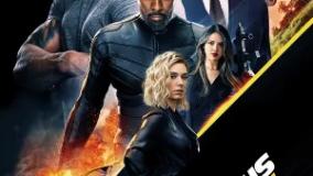 سریع و خشن هابز و شاو