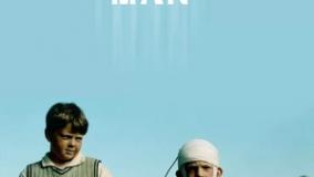 سینمایی مرد کوچک