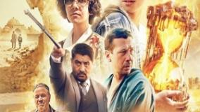 سینمایی طعم آفتاب