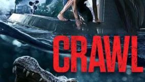 سینمایی خزنده