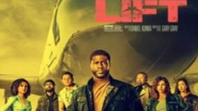 سینمایی سرقت