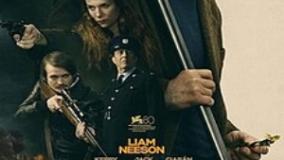 سینمایی در سرزمین گناهکاران