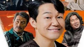 سینمایی مرد خرسی