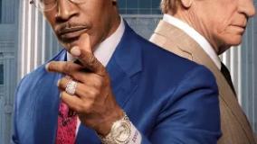 سینمایی خاکسپاری