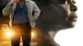 سینمایی بهترین دشمنان