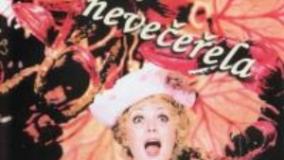 سینمایی آدلا هنوز شام نخورده