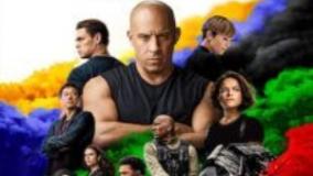 سینمایی سریع و خشن ۹