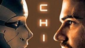 سینمایی بایگانی