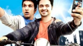 سینمایی ای رفیق