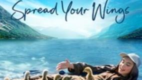 سینمایی بالهایت را بگشا