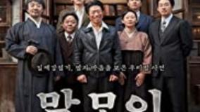 سینمایی ماموریت مخفی