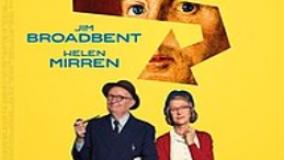 سینمایی دوک