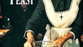 سینمایی ضیافت بابت