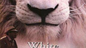 سینمایی شیر سفید