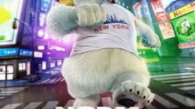 انیمیشن نورم خرس شمالی