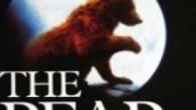 سینمایی خرس