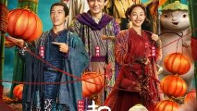 سینمایی شکار هیولا ۲