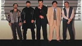 سینمایی مظنونین همیشگی