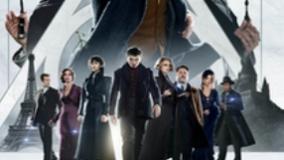 سینمایی جانوران شگفت انگیز:جنایات گریندلوالد